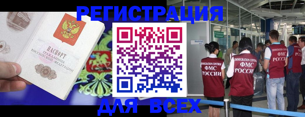 прописка поиск в Ясногорске