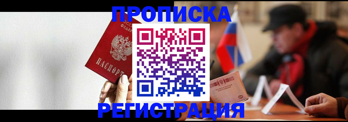 регистрация для дет. сада в Ясногорске