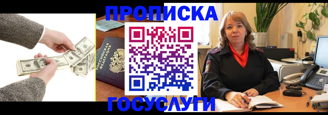 найти адрес прописки в Ясногорске